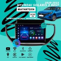 Магнитола Hyundai Solaris 2 (2020-2023) Рестайлинг 3Гб+32Гб/Android/Carplay/Wi-Fi/Bluetooth/2din/штатная магнитола