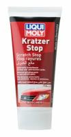 Полироль Для Удаления Царапин Liqui Moly 0,2Л Kratzer Stop LIQUI MOLY арт. 2320