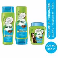 Dabur Vatika Комплект шампунь, кондиционер по 200 мл и маска для волос 500 г для придания объема (Volume & Thickness)