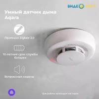 Датчик задымления Aqara Smart Smoke Detector (JY-GZ-03AQ)