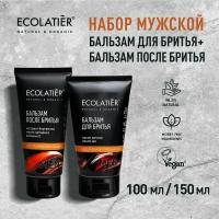 ECOLATIER / Мужской бальзам для бритья Идеальное скольжение и бальзам после бритья Восстанавливающий / 150 и 100 мл