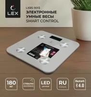 Напольные электронные умные весы LEX LXBS 9013, SMART CONTROL, стеклянные, до 180кг, Bluetooth
