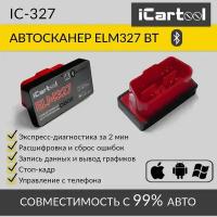 Адаптер диагностический ELM327 BT Android / IOS iCartool IC-327