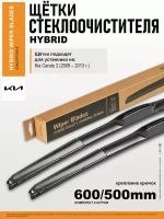 Щетки стеклоочистителя 600 500 / дворники на Киа Церато 2, дворники на Kia Cerato 2