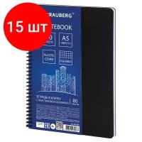 Комплект 15 шт, Тетрадь А5, 80 листов, BRAUBERG "Metropolis", спираль пластиковая, клетка, обложка пластик, черный, 403398