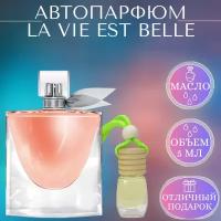 Ароматизатор для автомобиля La Vie Est Belle; Parfum Arab Soul; Ла Ви Эст Бель автопарфюм 5 мл