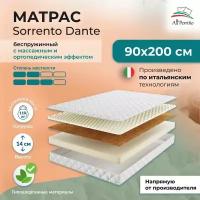 Матрас All'Perrino Sorrento Dante беспружинный, 90х200