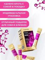 Антивозрастная маска для лица с фибронектином Sadoer Fibronectin Anti Wrinkle Facial Mask, 20 саше по 4 мл