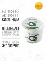 Кислородный отбеливатель-пятновыводитель Эко2, 500 г / для белого и цветного белья / для детского/ Мыльные орехи