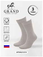 Носки GRAND, 3 пары, размер 43/44, серый