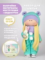 Набор для шитья куклы Pugovka Doll Грейс