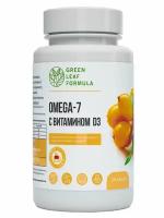 OMEGA 7 для кишечника, жиросжигатель, для похудения, снижение веса и аппетита, витамин D3, масло черного тмина