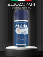 Дезодорант Malizia BodySpray Sport "No Alcohol", 150мл