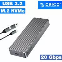 Переходник (внешний бокс) M.2 NVMe PCI-E - USB 3.2 20 Gbps Orico Striped Unibody Grey Alu Box