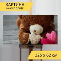 Картина на ОСП 125х62 см. "Тедди, плюшевый мишка, мягкая игрушка" горизонтальная, для интерьера, с креплениями