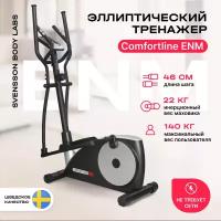 Эллиптический тренажер Svensson Body Labs Comfortline ENM