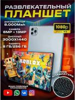 Планшет Tablet PC ONELUX A20Pro