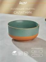 Ivlev Chef Пьетра Салатник, 800мл, 15х7см, керамика