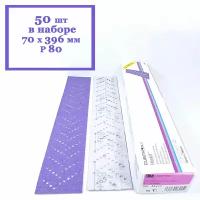 Полоска шлифовальная 3M Cubitron II Hookit 737U Purple 80+ 70 x 396 мм (50 шт. в наборе)