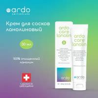 Ardo Крем для сосков Gold Cream ланолиновый