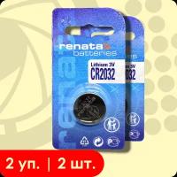 Renata 2032 (CR2032/5004LC) | 3 вольта Литиевая батарейка - 2шт