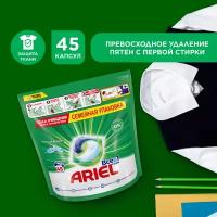 Ariel капсулы Pods Всё-в-1 Горный родник Капсулы для стирки, пакет, 45 шт, 1.27 л