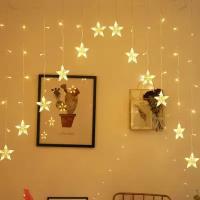Гирлянда Штора с декором звезды SXLT Company, теплый свет, 0,8х3 м