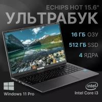 Ноутбук Echips Hot 15.6" 1920x1080 IPS, Intel Core i3-1025G1, 16GB RAM, SSD 512GB, Windows 11 Pro