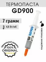 Термопаста GD900 в шприце 7 грамм для процессора ноутбука компьютера, теплопроводность 4,8 Вт/мК