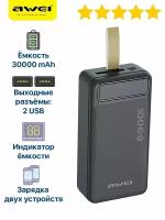 Внешний аккумулятор повербанк Power bank Awei P7K 30000mAh черный