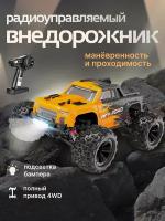 Радиоуправляемый внедорожник MJX Hyper Go 4WD Brushless MEW4 Truck 1:16 - MJX-M163