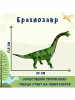 Фигурка "Яркий брахиозавр", 26 см