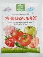 Удобрение водорастворимое Универсал 30 г