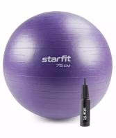 Фитбол Starfit Gb-109 антивзрыв, 1200 гр, с ручным насосом, фиолетовый, 75 см