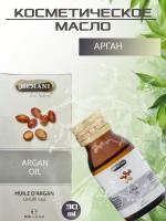 Масло Аргановое - Argan oil 30 мл. Hemani