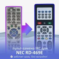 пульт-замена для NEC RD-469E