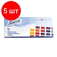 Краски акварельные художественные Ладога 24 цвета по 2,5 мл 2041026/190213 (1)