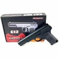 Пистолет пневматический металлический Airsoft Gun С12