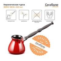 Турка керамическая для кофе Ceraflame Ibriks New, 240 мл, цвет красный