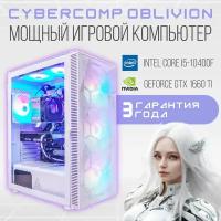 Системный блок CyberComp Game Oblivion L2.6