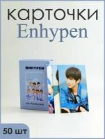 Карточки Enhypen, карты Enhypen