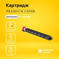 Картридж DS TK-8525M пурпурный