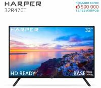 Телевизор Harper 32R471T, черный