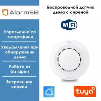 Умный WiFi датчик дыма с сиреной Tuya / Smart Life