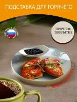 Подставка под горячее "Печень, фуагра, блюда из субпродуктов" 10 см. из блого мрамора