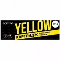 Картридж лазерный Aceline NS-CF212A (131A) желтый, с чипом, совместимый для HP Color LaserJet Pro 200 M276/M251