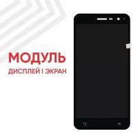 Модуль (дисплей и тачскрин) для смартфона Asus ZenFone 3 (ZE520KL), 5.2", 1920х1080 (Full HD), черный