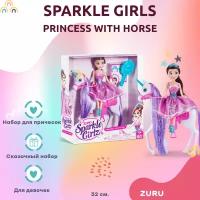 Кукла ZURU Кукла принцесса с лошадью Sparkle Girlz фиолетовый 32 см