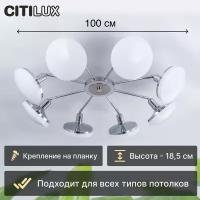 Citilux Тамбо CL716281Nz LED Люстра поворотная с диммером
