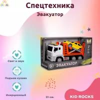 Машинка KID ROCKS Игрушка эвакуатор KID ROCKS масштаб 1к12 со звуком и светом инерционная Белый 31 см